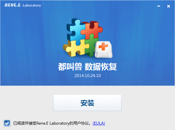 多格式如何恢复删除文件