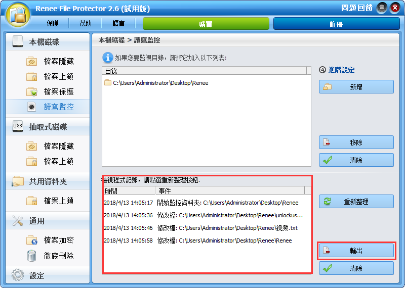 生成文本进行仔细分析