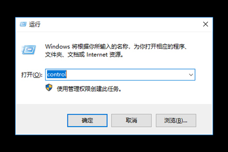 输入control