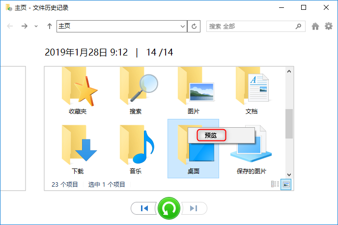 预览