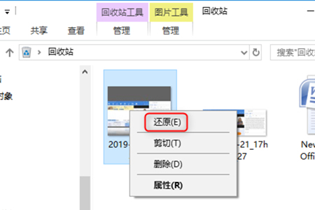 还原