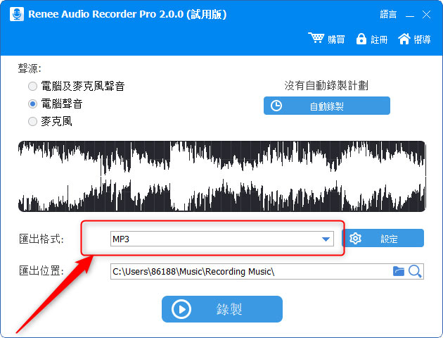 即播放midi文件的同时将其录制为mp3格式的音频文件