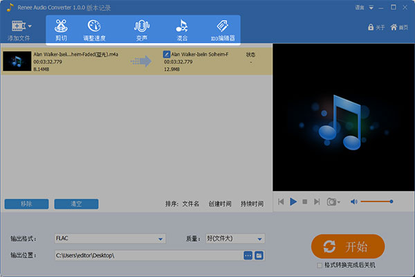 免费制作音乐相册软件_制作电子音乐的软件_制作音乐图片软件