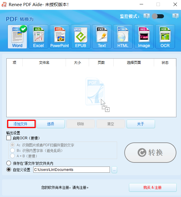 掃描儀設(shè)置 去灰背景_漢王文本儀無法掃描_漢王高拍儀e510連續(xù)掃描