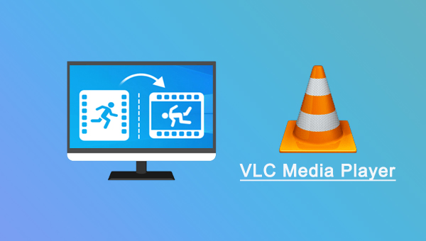 如何使用VLC-Media-Player旋转视频