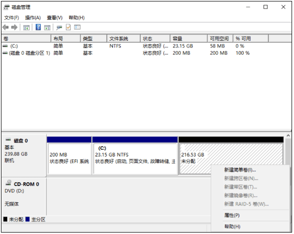 选择新建简单卷选项