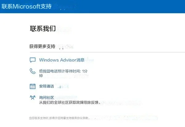 使用 USB 闪存驱动器重置 Windows 10 密码