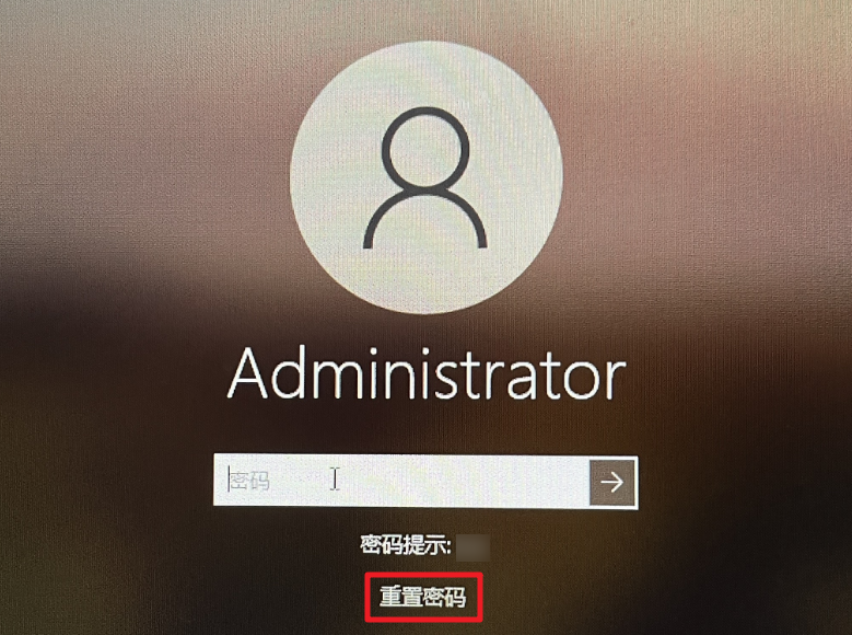 windows 10登录界面重置密码选项