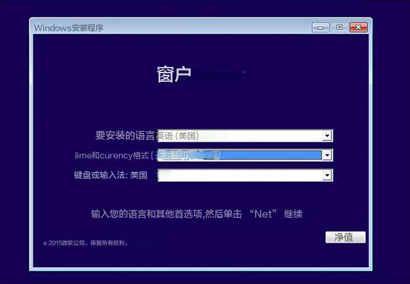 Windows 设置屏幕
