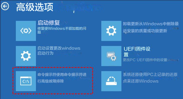 使用命令提示符重置戴尔笔记本电脑密码