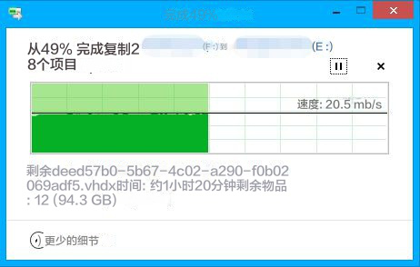复制文件