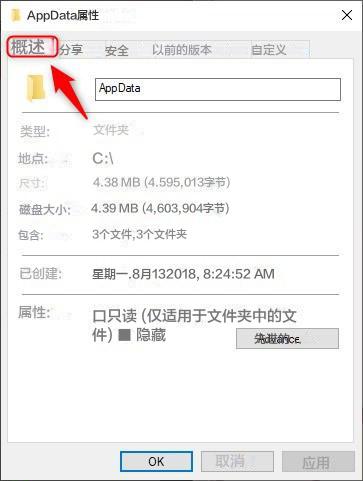 比较文件夹