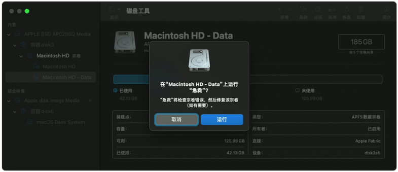 使用MacOS内置工具修复SD卡错误