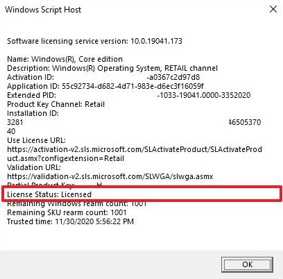 Windows 产品密钥/许可证状态