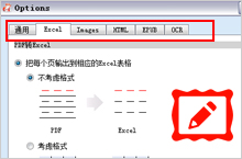 都叫兽PDF转换