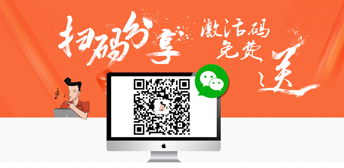 都叫兽激活码