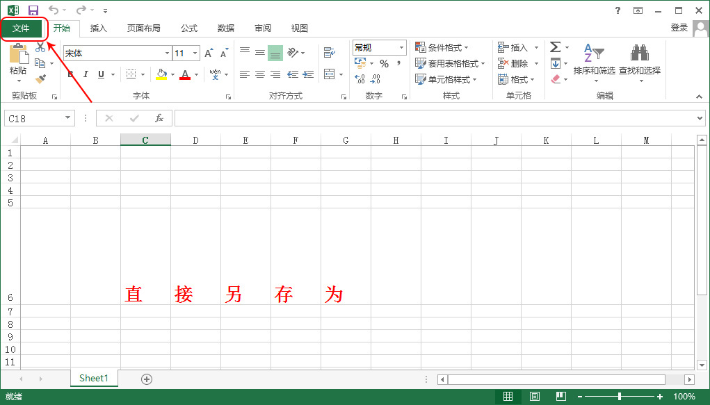 excel转换成pdf