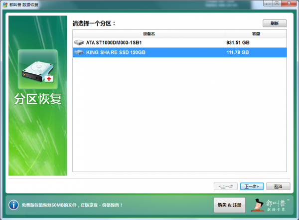 recover externe hard disk-1