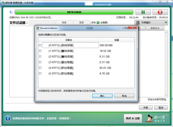 recover externe hard disk-2