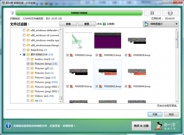 recover externe hard disk-3