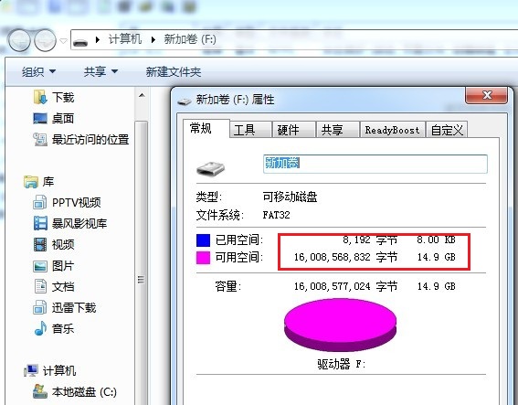 U盘显示0字节怎么办