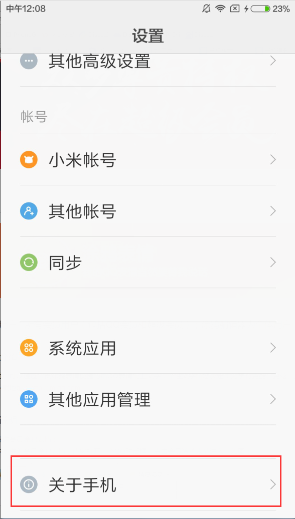 手机数据恢复-都叫兽数据恢复