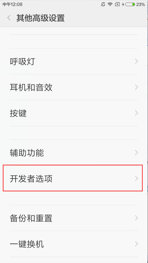 手机数据恢复-都叫兽数据恢复
