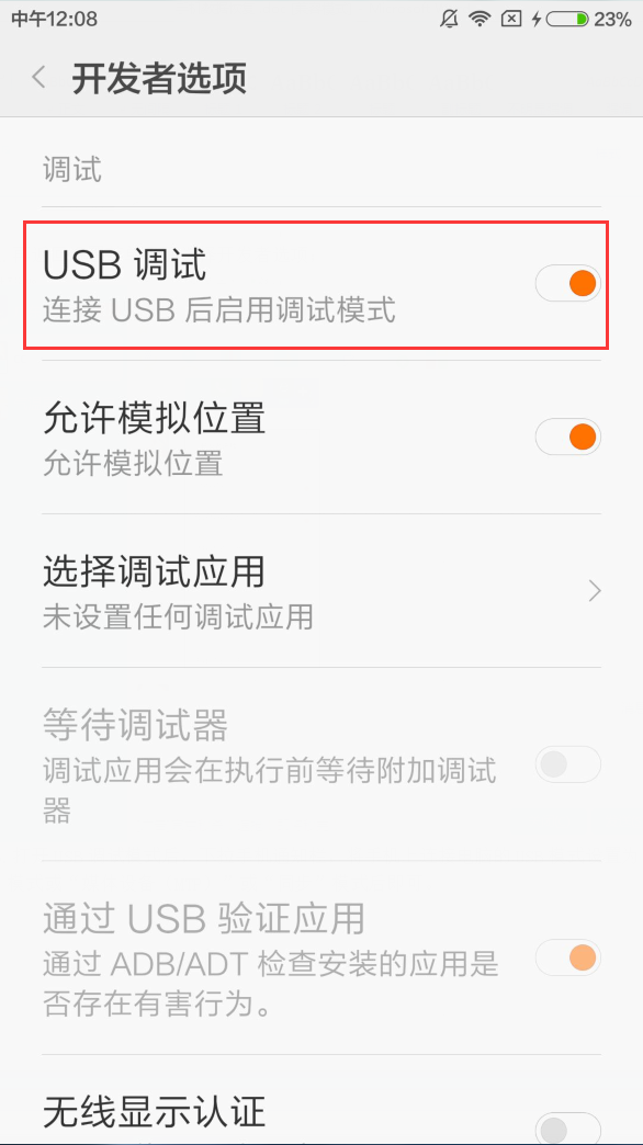 手机数据恢复-都叫兽数据恢复