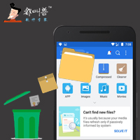 deleted files android Android手机数据丢失了,怎么办--都叫兽安卓数据恢复