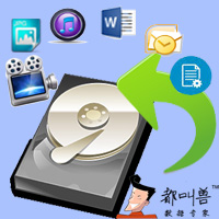 mobile-hard-disk-can-not-reproduce 移动硬盘无法识别怎么办?—都叫兽数据恢复