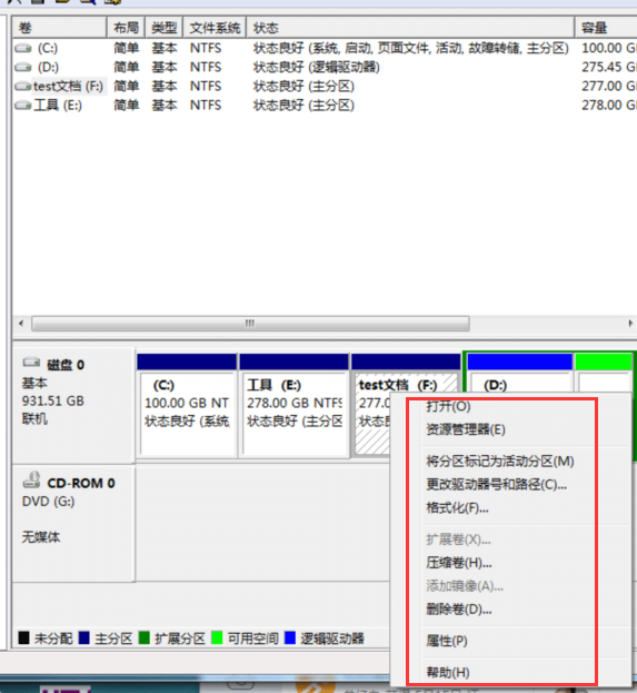 粘贴图片