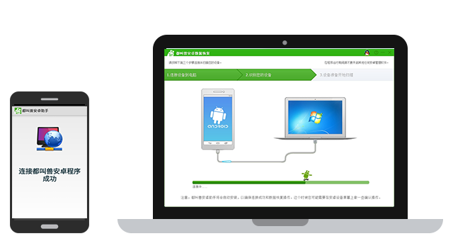 renee android recovery