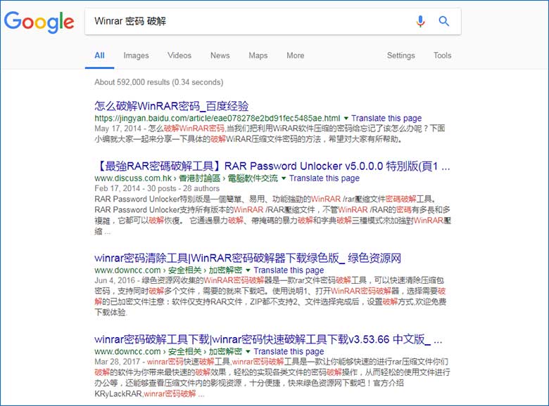谷歌搜索破解密码的方法