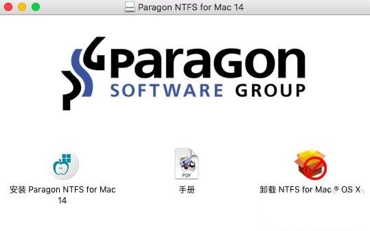 NTFS for Mac