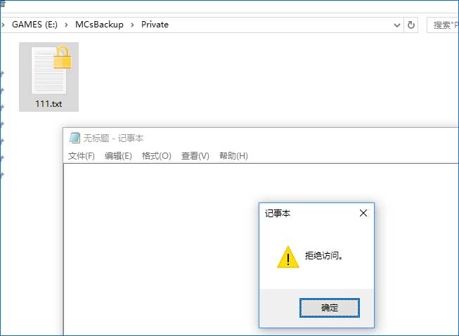 从其他账户登录后,看到的打开结果