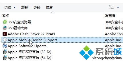 apple程序