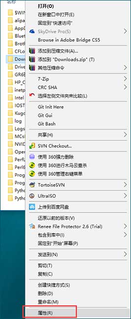 选择你要加密的文件夹点击右键-属性