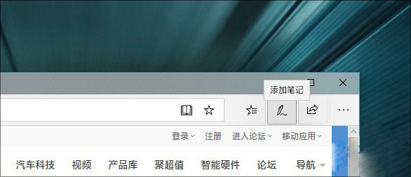 添加笔记