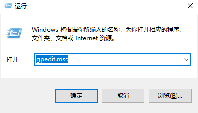 组策略禁用Windows Defender