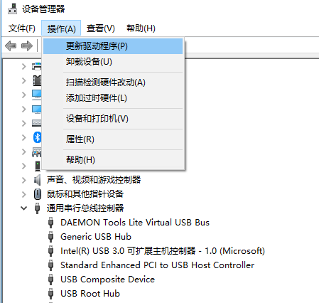 更新驱动程序