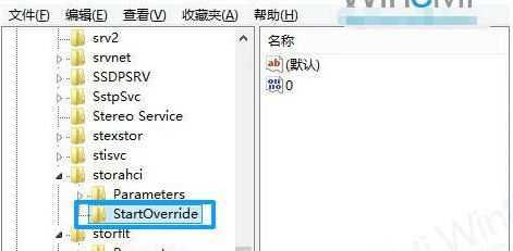 删除StartOverride