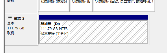 新加卷D