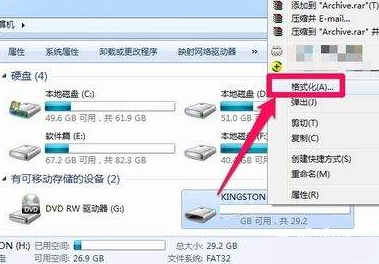 右键格式化磁盘