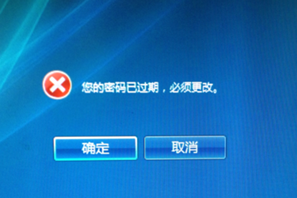 Windows10密码到期