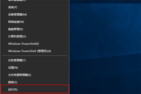 windows 10没有登录密码