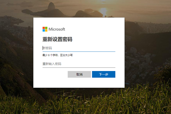 Microsoft密码重设