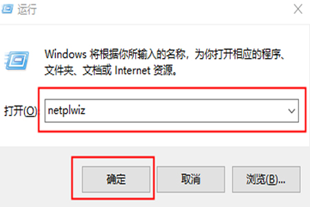 windows 10没有登录密码