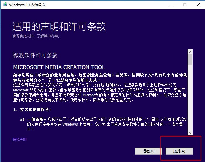 Windows 10启动黑屏