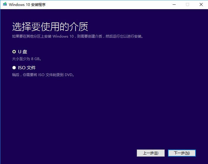 Windows 10启动黑屏