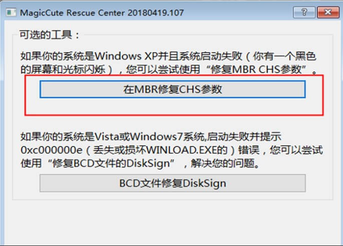 windows10启动黑屏